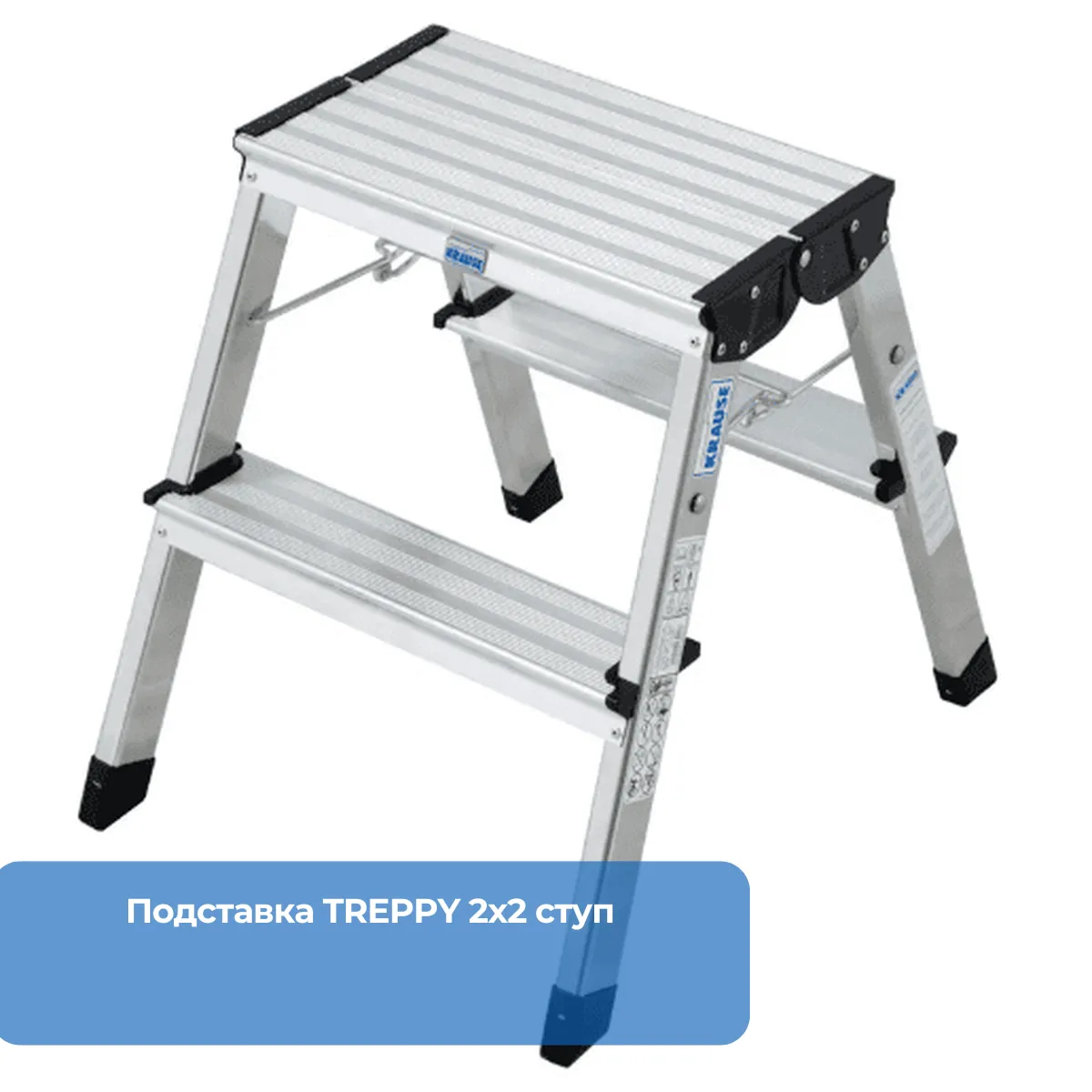 Подставка TREPPY 2х2 ступ